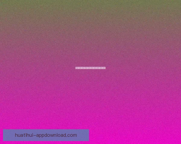 美加墨世界杯精彩对决胜负趋势全面预测分析