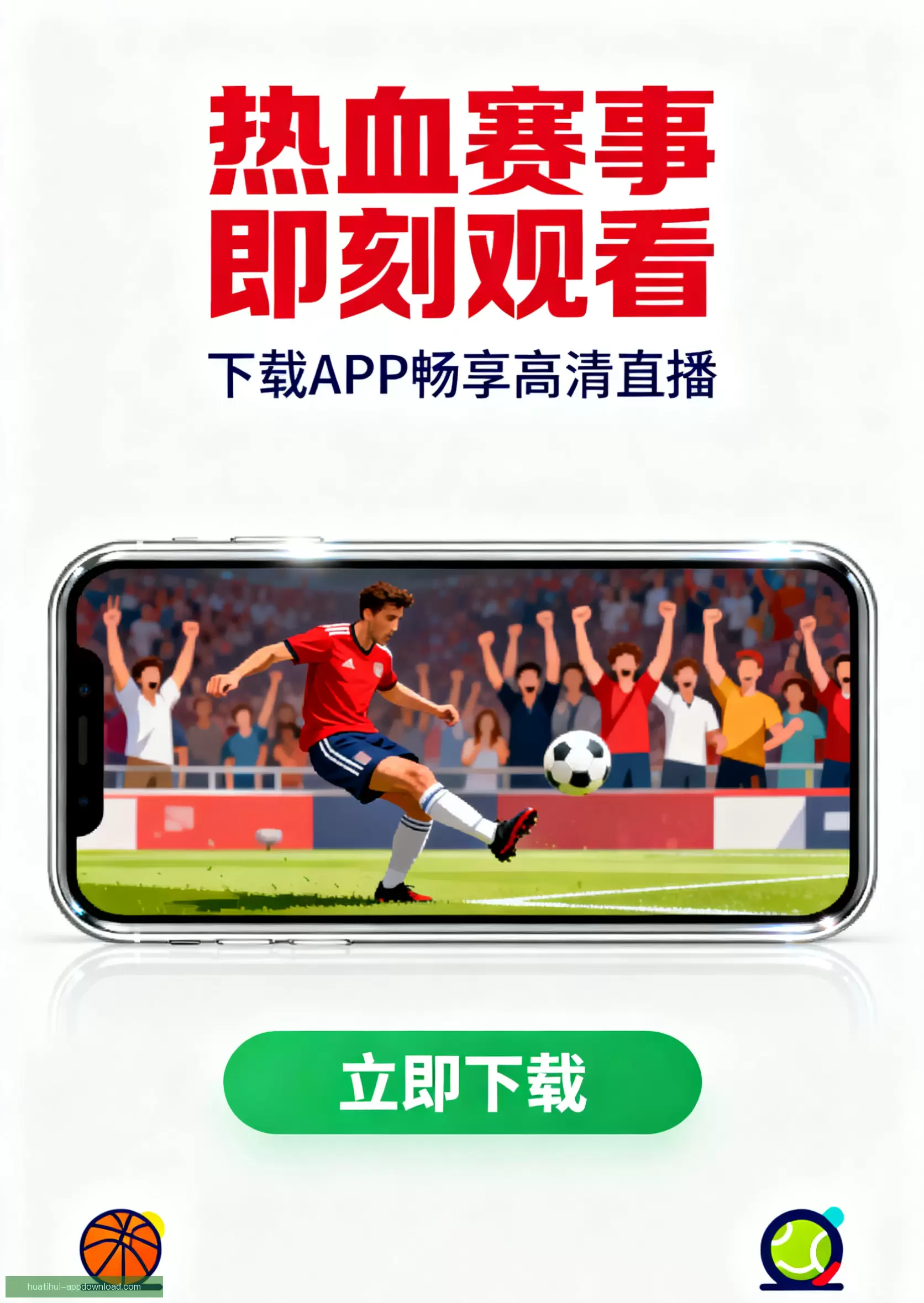 客户端下载轻松安装